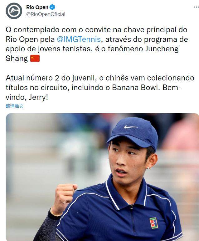 世俱杯投注-商竣程巡回赛正赛首秀：ATP500赛事 就在下周里约！
